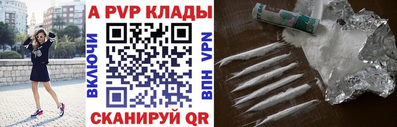 blacksprut зеркало  Североморск  A PVP Соль 