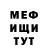 МДМА VHQ PREPPER PROPHET