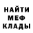 МЕФ кристаллы Safeta Rizvancevic