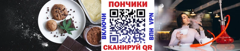 Cannafood конопля Североморск