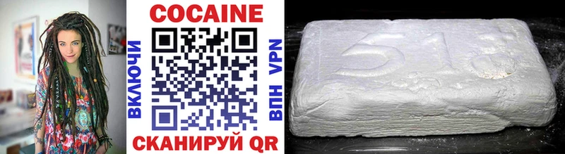 COCAIN 97% Североморск