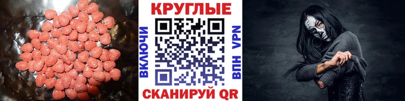 Экстази ешки  закладка  Североморск 