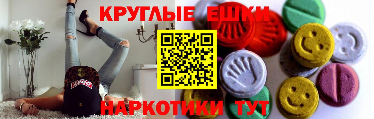 Экстази VHQ  Ecstasy  Североморск  ЭКСТАЗИ louis Vuitton  Вход с VPN 