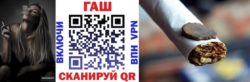 где продают наркотики  Североморск  ГАШИШ VHQ 