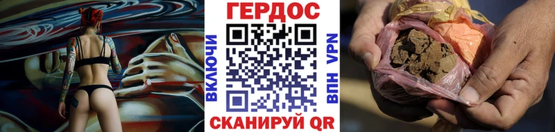 OMG как зайти  Североморск  Героин VHQ 