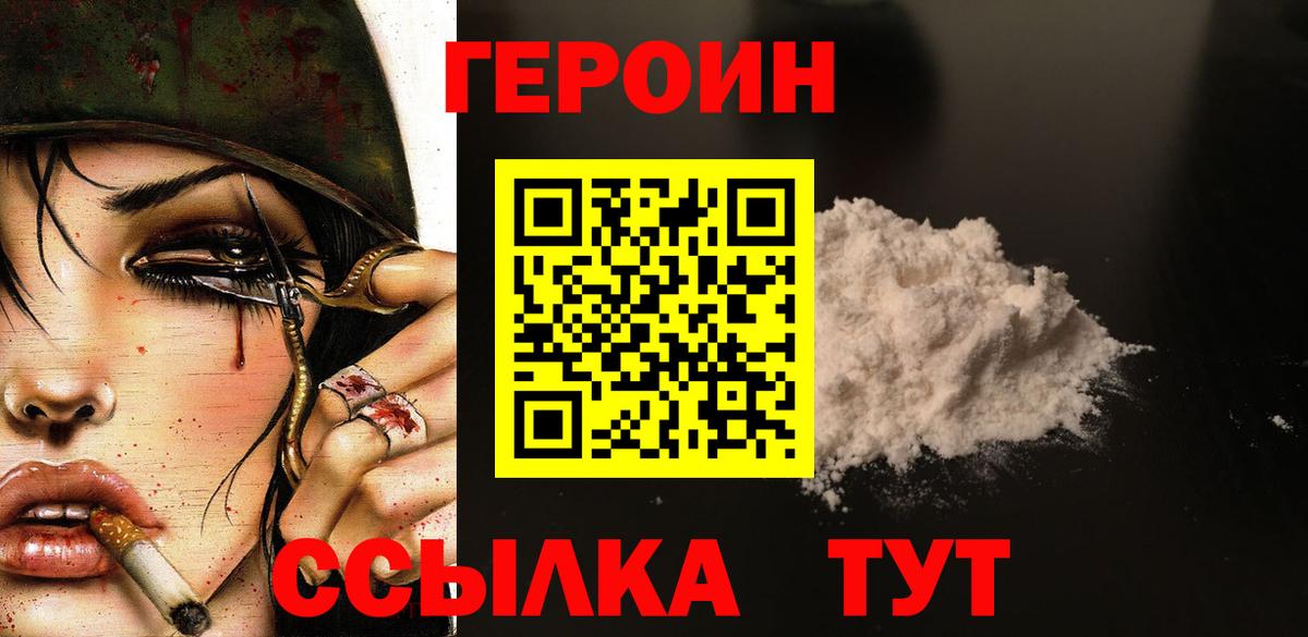 Конопля  МАРИХУАНА  АМФ  Hash Oil  Североморск  Меф  MDMA  Кокаин  Марки  Купить наркоту  Вход с VPN  Хэш 