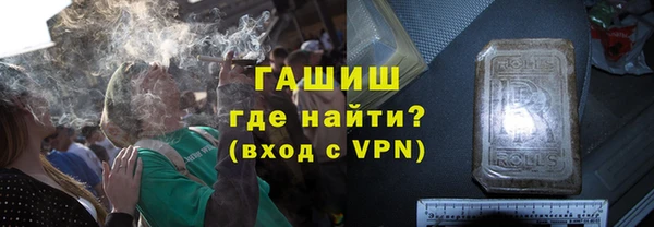 таблы Новозыбков