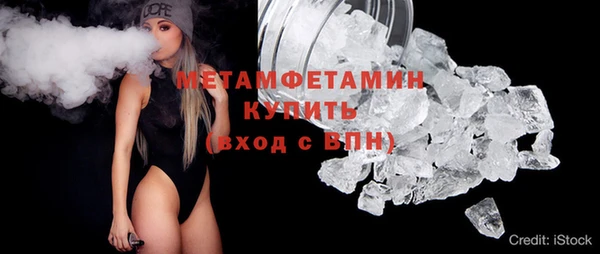 таблы Новозыбков