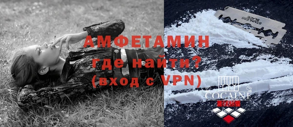 таблы Новозыбков