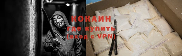 таблы Новозыбков