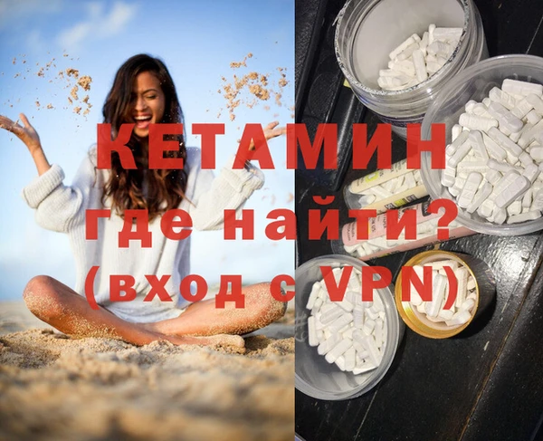 таблы Новозыбков
