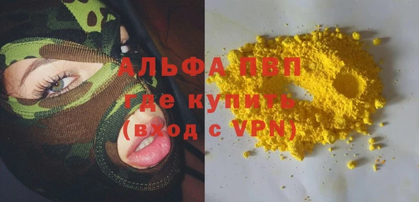 таблы Новозыбков