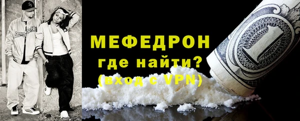 альфа пвп Нягань