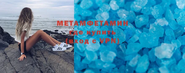 таблы Новозыбков