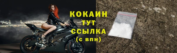 скорость Новокубанск