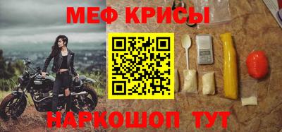 соль ск Гай