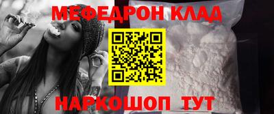 PSILOCYBIN Гатчина