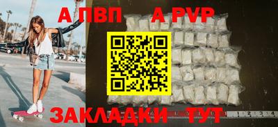 прущие грибы Гагарин