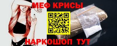 соль ск Гай