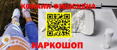 соль ск Гай