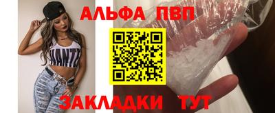 соль ск Гай