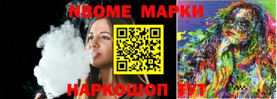 прущие грибы Гагарин