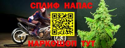 соль ск Гай