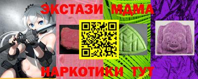 соль ск Гай