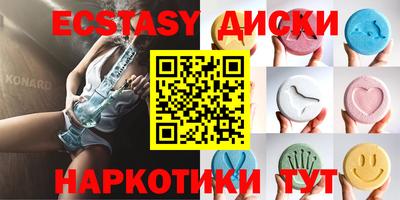 прущие грибы Гагарин