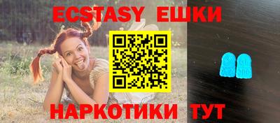 PSILOCYBIN Гатчина