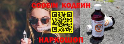 PSILOCYBIN Гатчина