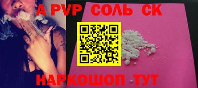 PSILOCYBIN Гатчина