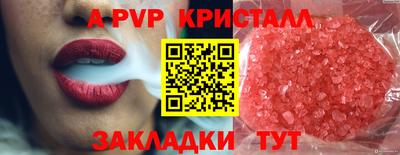 прущие грибы Гагарин