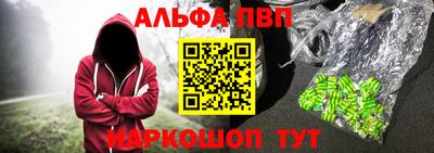 эйфоретик Абакан