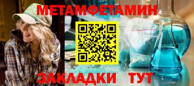 соль ск Гай