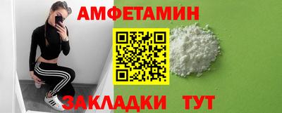 прущие грибы Гагарин