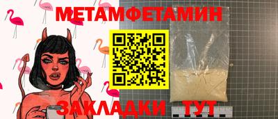 PSILOCYBIN Гатчина
