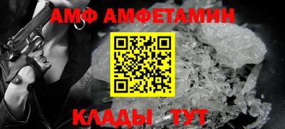 соль ск Гай