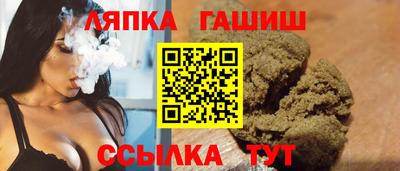 соль ск Гай