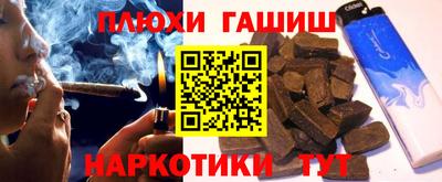 PSILOCYBIN Гатчина