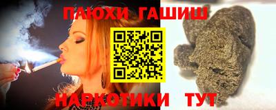 прущие грибы Гагарин