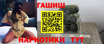 соль ск Гай