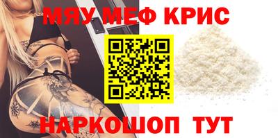 соль ск Гай