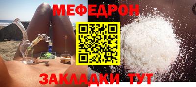 прущие грибы Гагарин