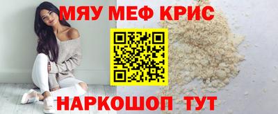 соль ск Гай