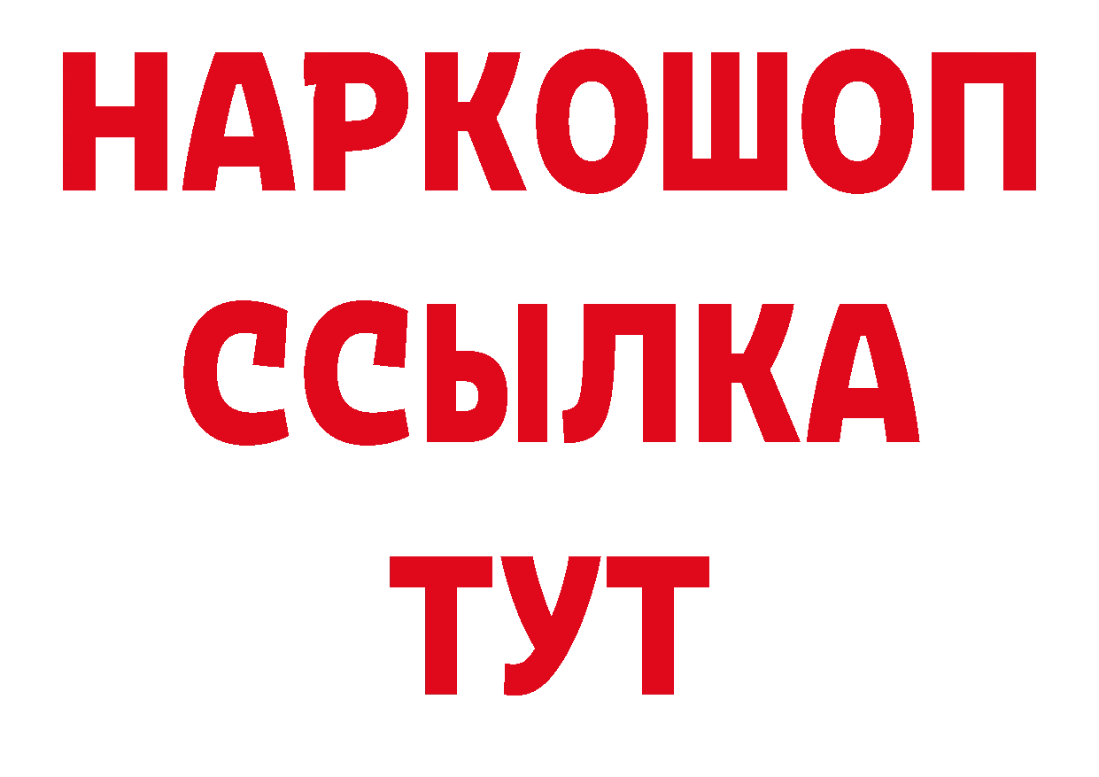 Виды наркотиков купить маркетплейс наркотические препараты Североморск