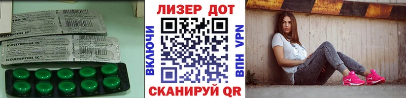Лсд 25 экстази кислота  Североморск 