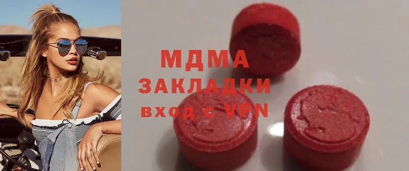 blacksprut зеркало  магазин продажи   Североморск  MDMA молли 