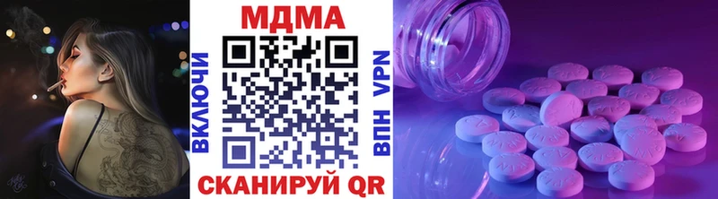 MDMA crystal  Североморск 